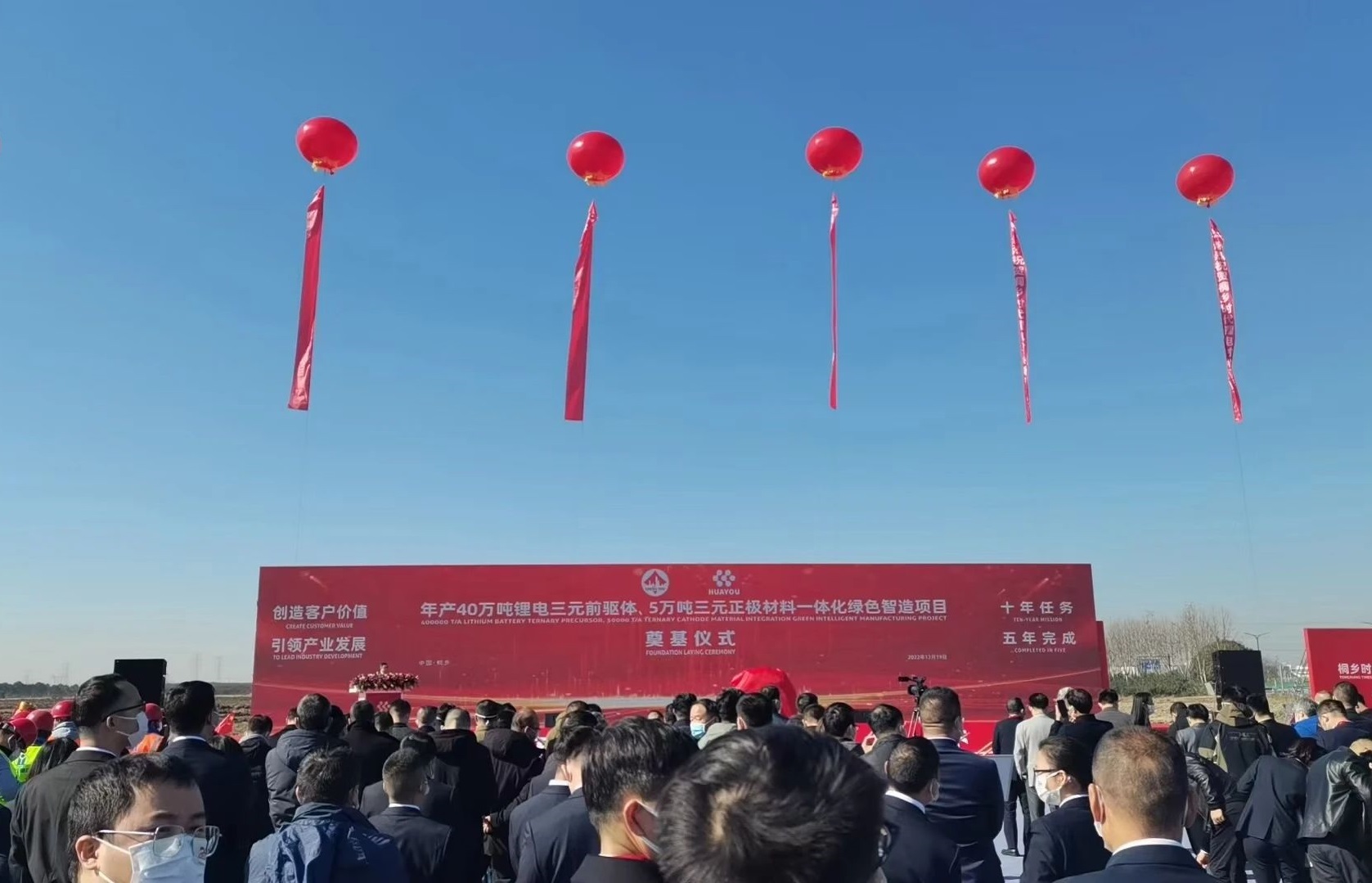 融捷集团/华友钴业加码正极材料!华福矿业/国城集团扩产锂资源.jpg 融捷集团/华友钴业加码正极材料!华福矿业/国城集团扩产锂资源.jpg