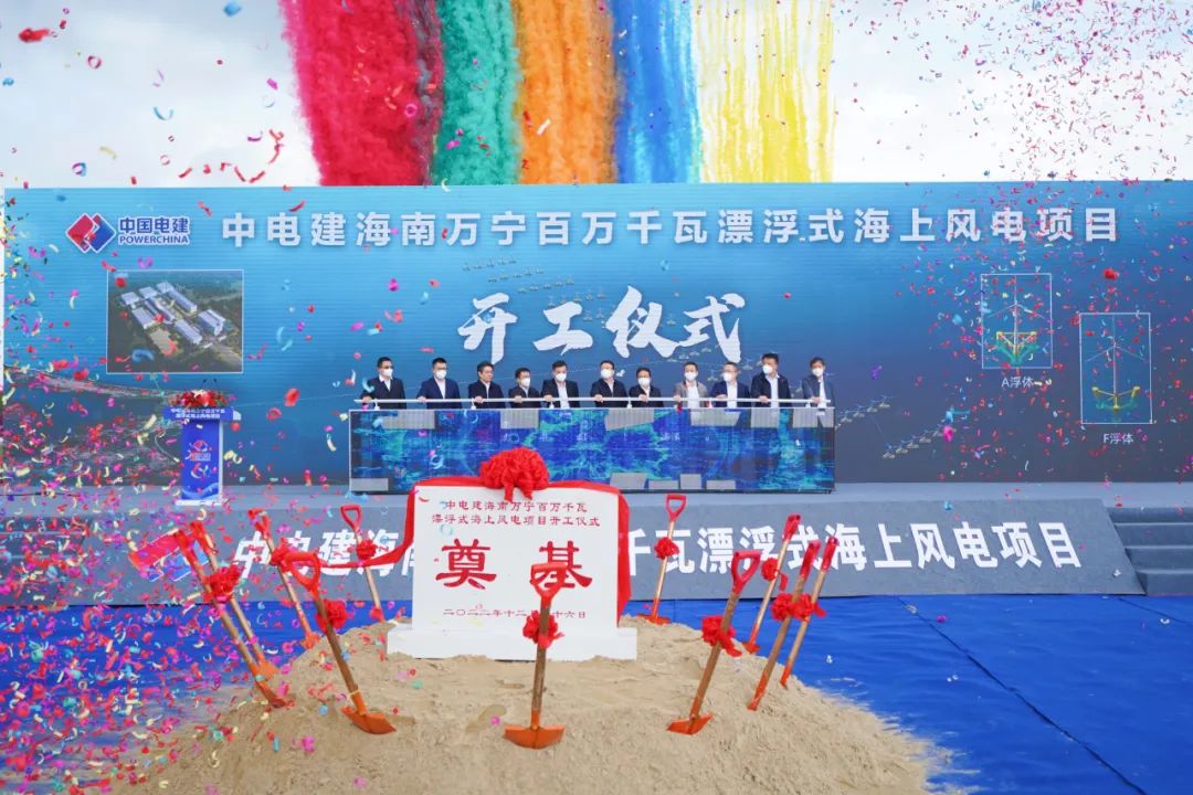 海南万宁百万千瓦漂浮式海上风电项目正式开工建设.jpg 海南万宁百万千瓦漂浮式海上风电项目正式开工建设.jpg