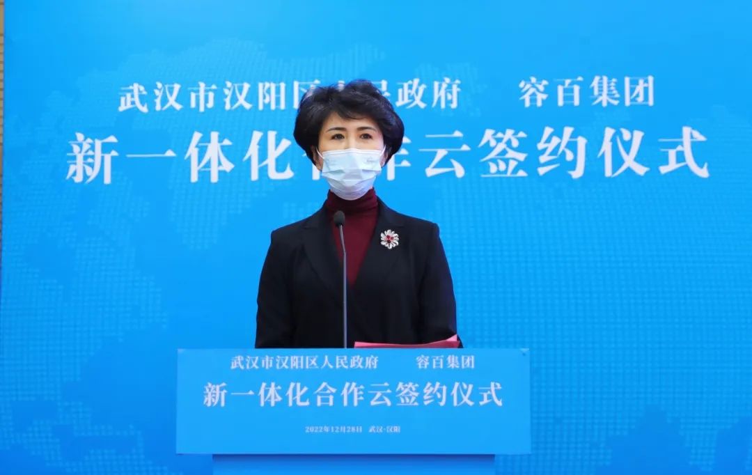 容百集团与武汉市汉阳区新一体化合作达成签约.jpg 容百集团与武汉市汉阳区新一体化合作达成签约.jpg