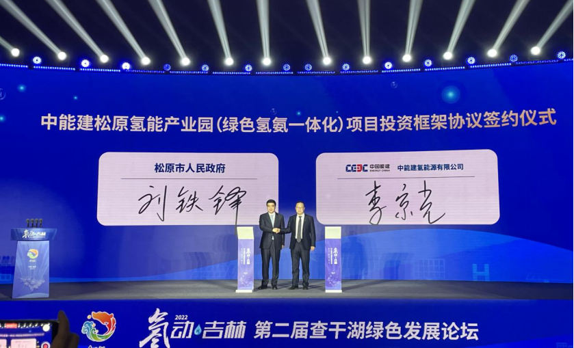 2022年北京投放250辆氢燃料电池客车！2023年或是氢能产业化关键之年.png