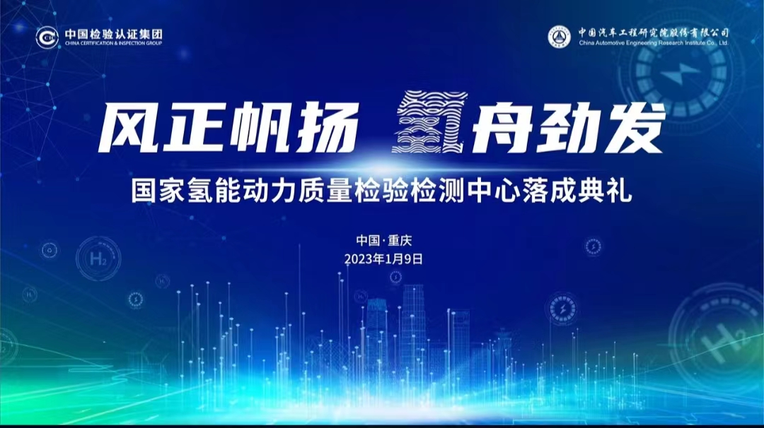 氢能商用车动态频频!现代汽车氢燃料电池车NEXO全球累计销量超3万辆.png 氢能商用车动态频频!现代汽车氢燃料电池车NEXO全球累计销量超3万辆.png