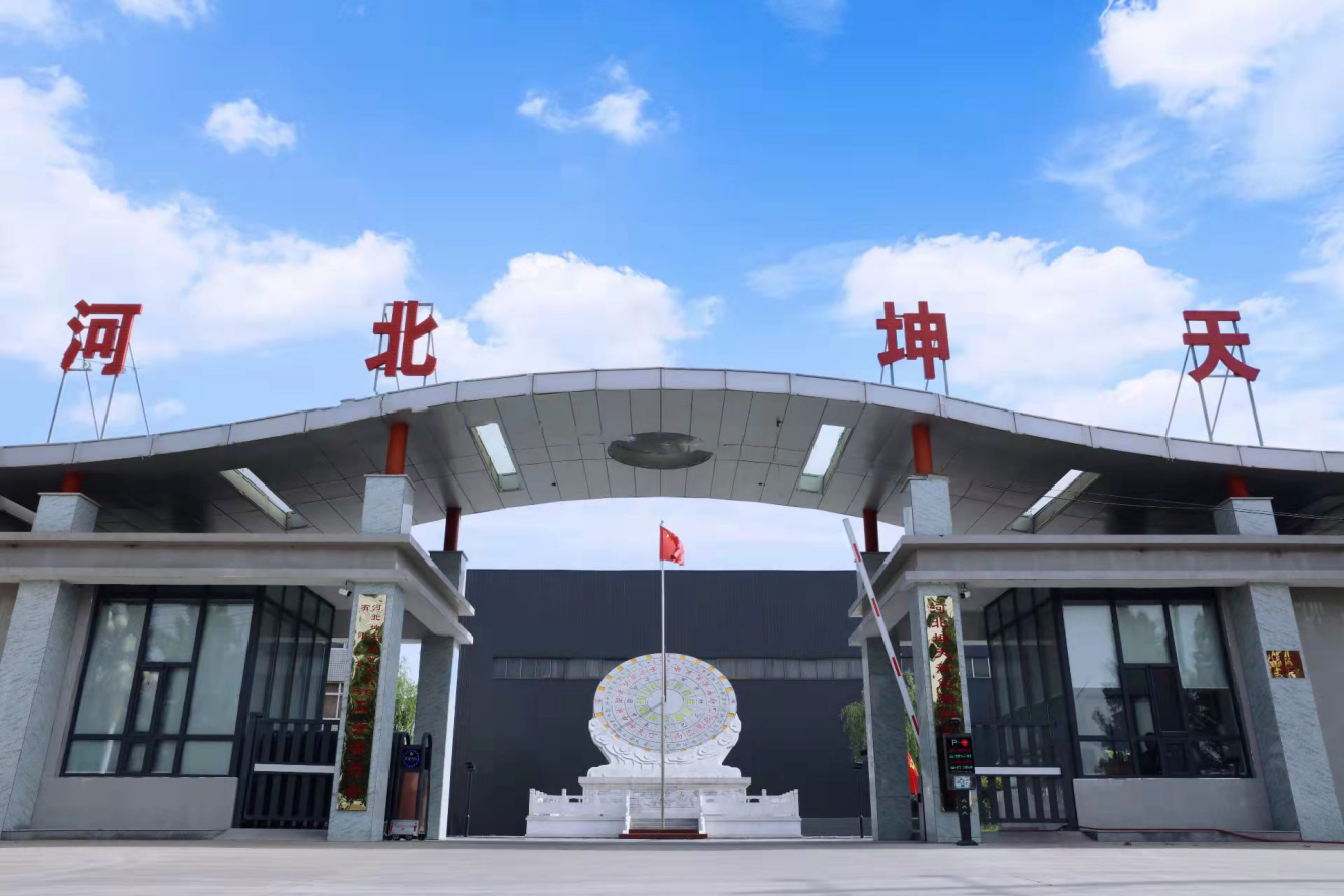 云南坤天新能源20万吨锂电池负极材料项目一期投产.png 云南坤天新能源20万吨锂电池负极材料项目一期投产.png