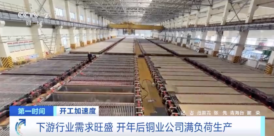 产销量暴增300%!产线昼夜不停!铜箔为什么这么火?.png 产销量暴增300%!产线昼夜不停!铜箔为什么这么火?.png