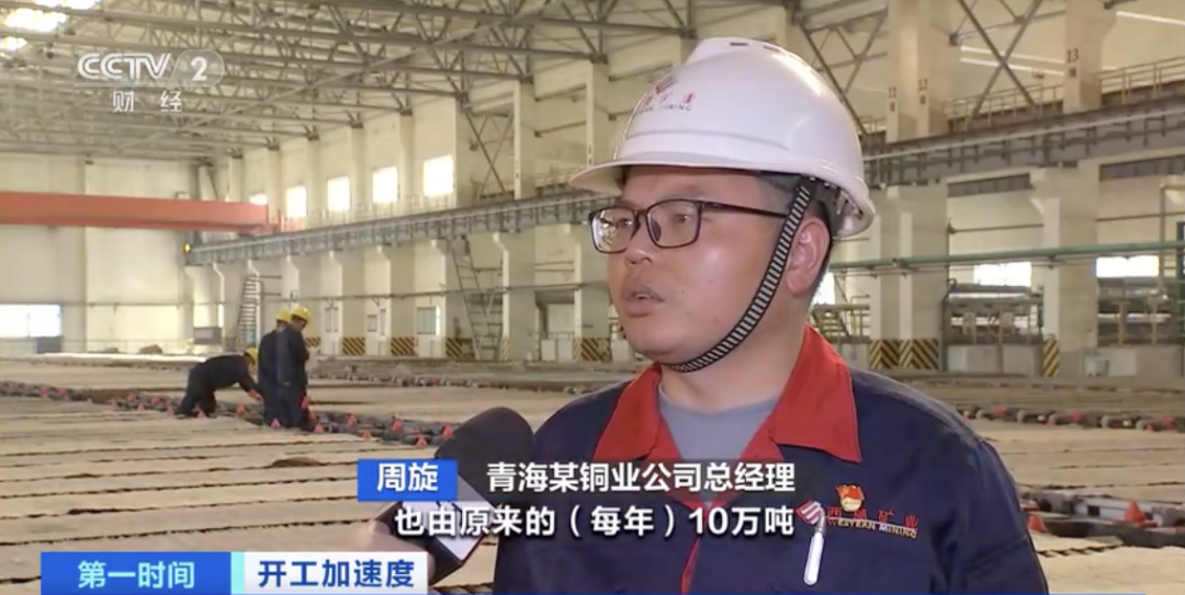 产销量暴增300%!产线昼夜不停!铜箔为什么这么火?.png 产销量暴增300%!产线昼夜不停!铜箔为什么这么火?.png
