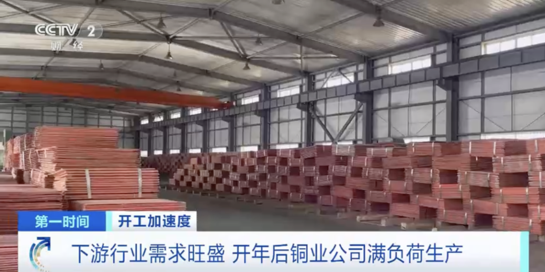 产销量暴增300%!产线昼夜不停!铜箔为什么这么火?.png 产销量暴增300%!产线昼夜不停!铜箔为什么这么火?.png