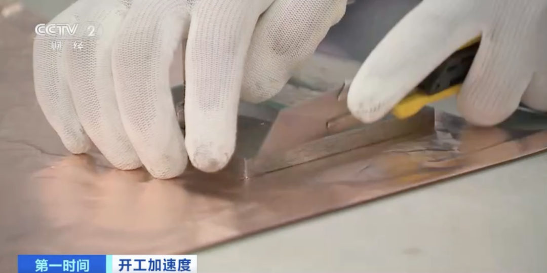 产销量暴增300%!产线昼夜不停!铜箔为什么这么火?.png 产销量暴增300%!产线昼夜不停!铜箔为什么这么火?.png