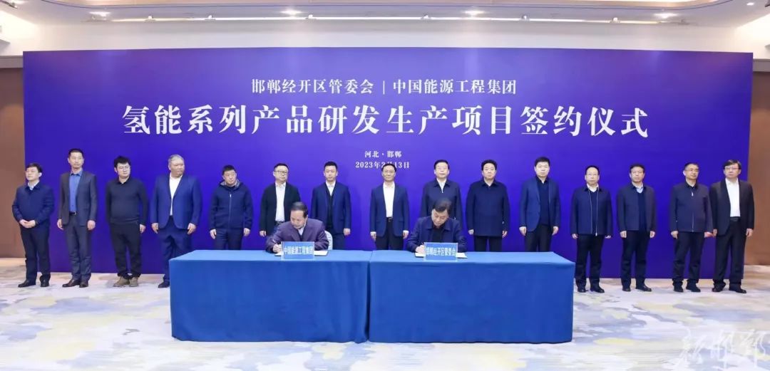 雄韬股份/中国能源拟投建氢能产业项目!1月我国燃料电池汽车销售200辆.jpg 雄韬股份/中国能源拟投建氢能产业项目!1月我国燃料电池汽车销售200辆.jpg