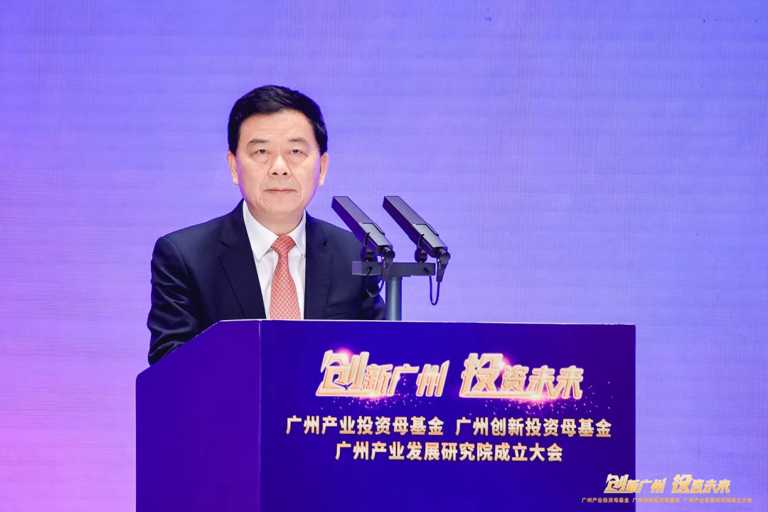 300亿元!广汽集团计划设立广州智能网联新能源汽车产业发展基金.png 300亿元!广汽集团计划设立广州智能网联新能源汽车产业发展基金.png