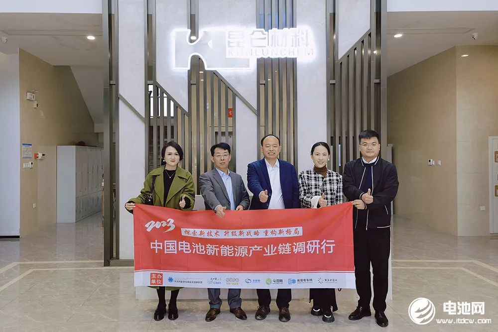 湖州昆仑拟扩产10万吨电解液 钠电池电解液已实现吨级出货.jpg 湖州昆仑拟扩产10万吨电解液 钠电池电解液已实现吨级出货.jpg