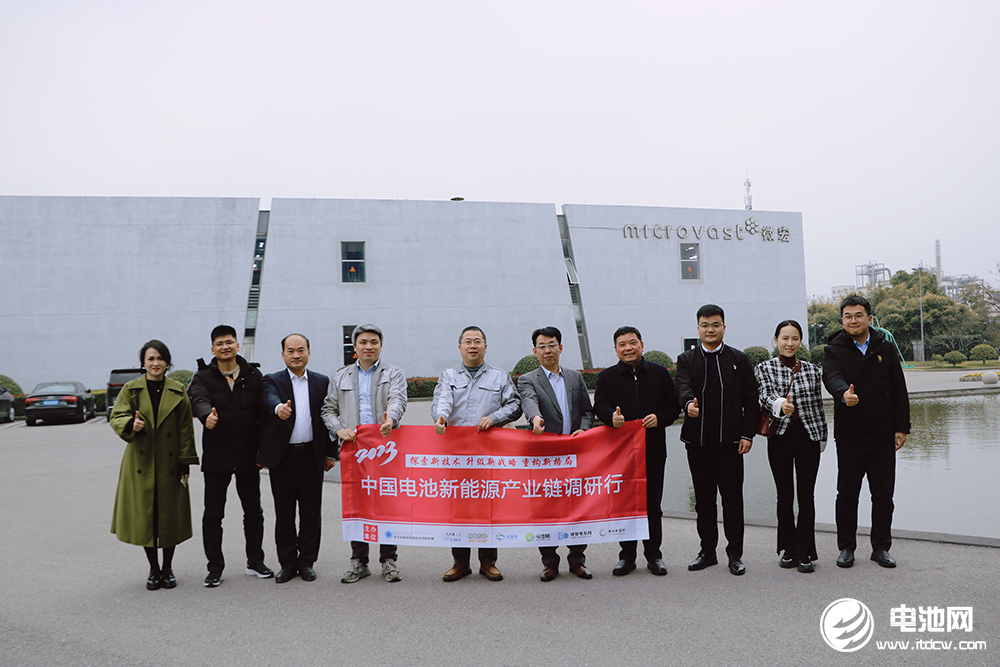 2023年中国电池新能源产业链调研行(浙江站)圆满结束.jpg 2023年中国电池新能源产业链调研行(浙江站)圆满结束.jpg