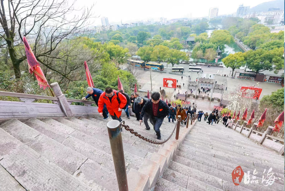 电池百人会企业家“问道”临海 赏盎然春景 游千年古城.png 电池百人会企业家“问道”临海 赏盎然春景 游千年古城.png