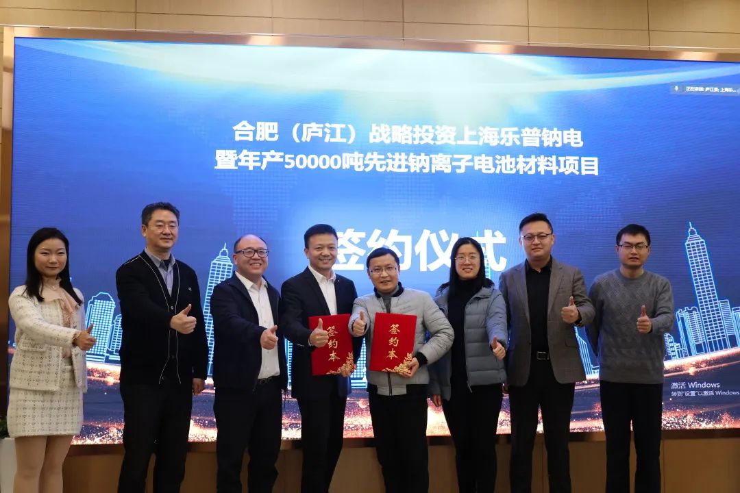 这一钠电初创企业成立仅三个月完成千万元天使轮融资.jpg 这一钠电初创企业成立仅三个月完成千万元天使轮融资.jpg