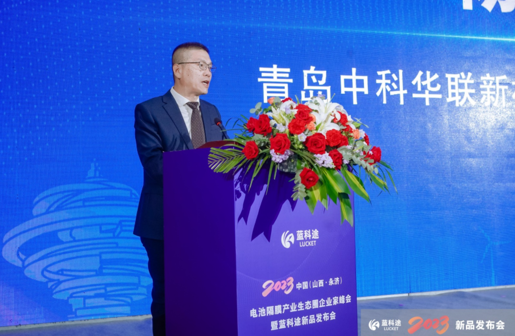 蓝科途发布自主研发隔膜新品 2025年总产能或达80亿㎡.png 蓝科途发布自主研发隔膜新品 2025年总产能或达80亿㎡.png