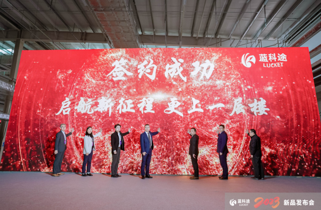 蓝科途发布自主研发隔膜新品 2025年总产能或达80亿㎡.png 蓝科途发布自主研发隔膜新品 2025年总产能或达80亿㎡.png
