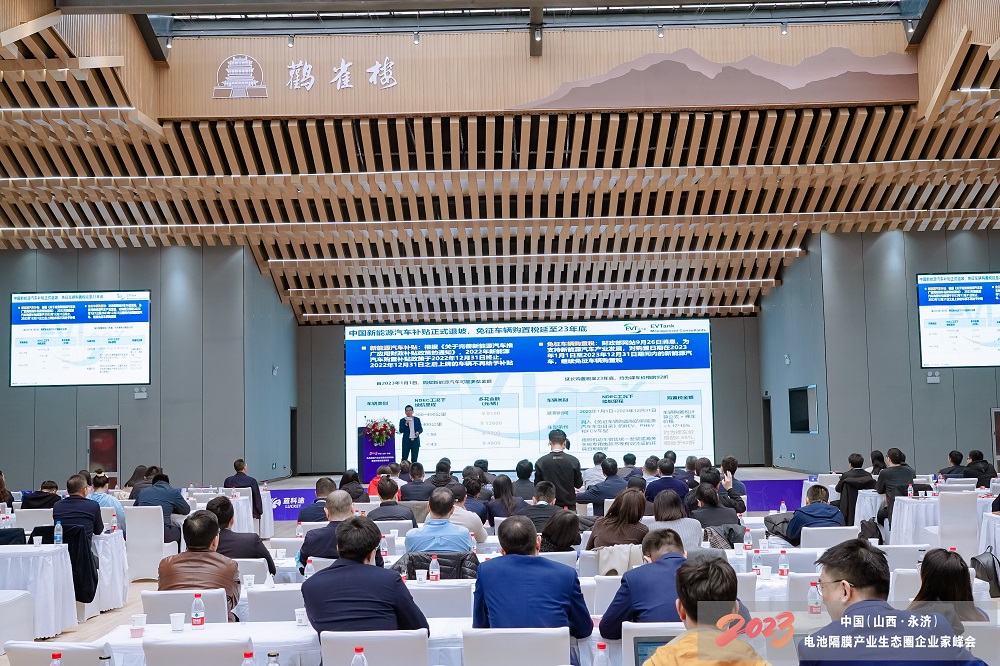 吴辉:锂电隔膜行业竞争格局多变 第二梯队企业博弈焦灼.jpg 吴辉:锂电隔膜行业竞争格局多变 第二梯队企业博弈焦灼.jpg