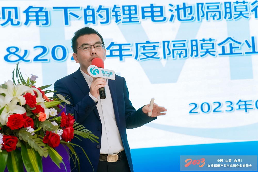 吴辉:锂电隔膜行业竞争格局多变 第二梯队企业博弈焦灼.jpg 吴辉:锂电隔膜行业竞争格局多变 第二梯队企业博弈焦灼.jpg
