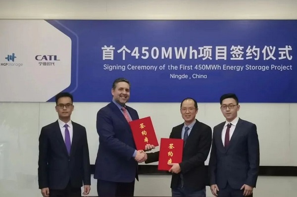 宁德时代与美国HGP建立合作 共同推动5GWh电池储能应用落地.jpg 宁德时代与美国HGP建立合作 共同推动5GWh电池储能应用落地.jpg