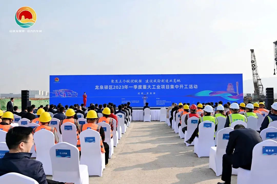 100亿元!30GWh!亿纬锂能又一电池项目于四川成都开工.jpg 100亿元!30GWh!亿纬锂能又一电池项目于四川成都开工.jpg