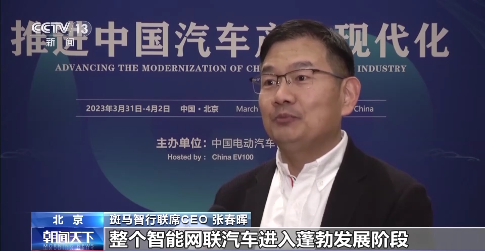 我国新能源汽车带动多产业快速发展 智能网联等领域迎来新赛道.png