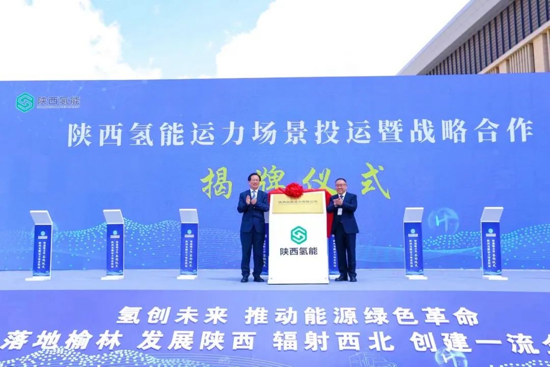 中电建6万吨/年绿氢项目落户内蒙古!“西氢东送”项目首次纳入国家规划.jpg 中电建6万吨/年绿氢项目落户内蒙古!“西氢东送”项目首次纳入国家规划.jpg