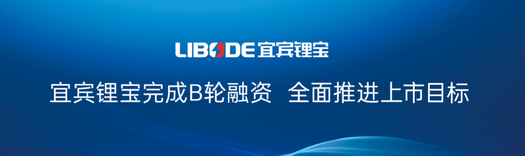 正极材料成为产业链库存“洼地”!6家产业链企业2022年业绩实现同比增长.png 正极材料成为产业链库存“洼地”!6家产业链企业2022年业绩实现同比增长.png