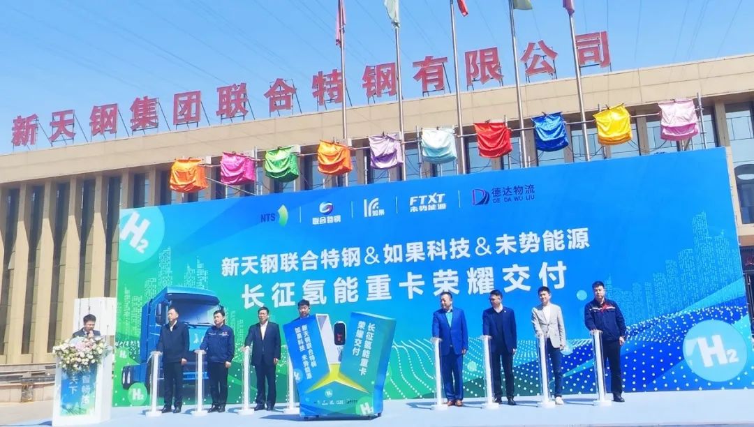 多家车企氢燃料电池车亮相上海车展!2024年丰田将在北京投产海外首个氢燃料电池系统工厂.jpg 多家车企氢燃料电池车亮相上海车展!2024年丰田将在北京投产海外首个氢燃料电池系统工厂.jpg
