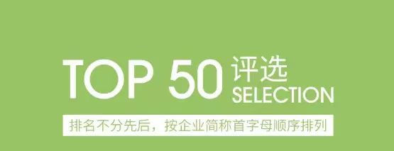 欣旺达上榜“2022福布斯中国可持续发展工业企业TOP50”.jpg 欣旺达上榜“2022福布斯中国可持续发展工业企业TOP50”.jpg