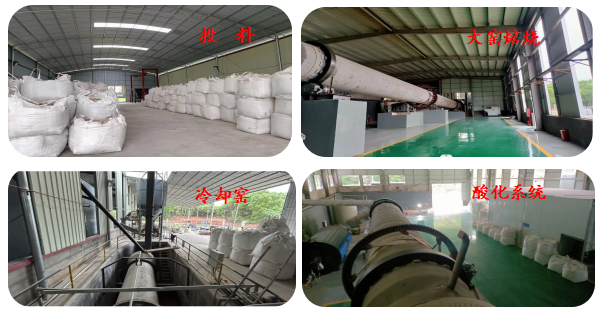 源滙通目标今年碳酸锂出货5000吨 拟新增5000吨氢氧化锂产线.png 源滙通目标今年碳酸锂出货5000吨 拟新增5000吨氢氧化锂产线.png