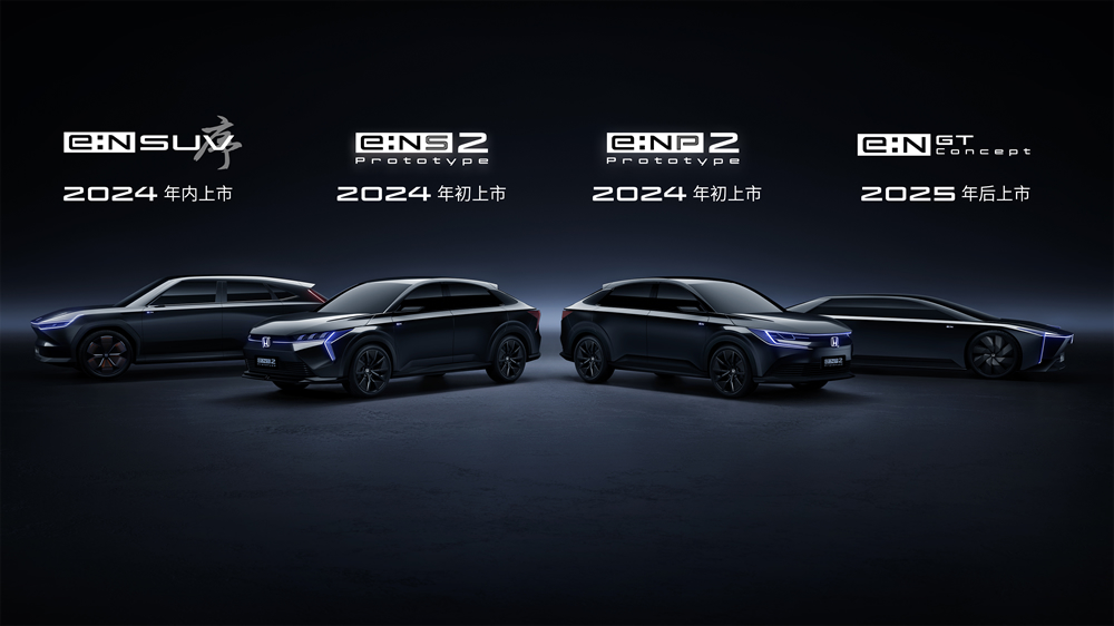 这一跨国车企官宣拟2024年启用全固态电池示范生产线.jpg 这一跨国车企官宣拟2024年启用全固态电池示范生产线.jpg