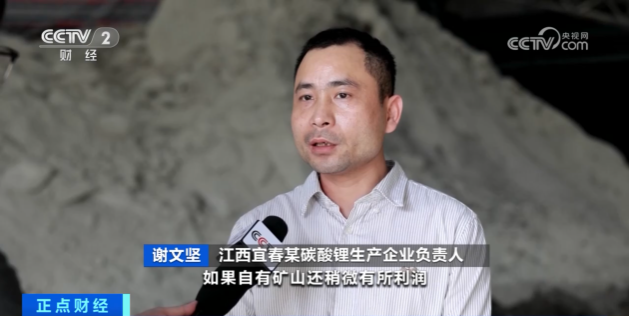 价格大跌近70%!啥“锂”由经历过山车行情?接下来怎么走?.png 价格大跌近70%!啥“锂”由经历过山车行情?接下来怎么走?.png
