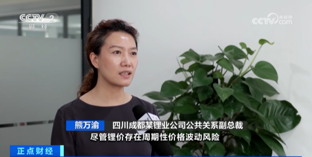 价格大跌近70%!啥“锂”由经历过山车行情?接下来怎么走?.png 价格大跌近70%!啥“锂”由经历过山车行情?接下来怎么走?.png