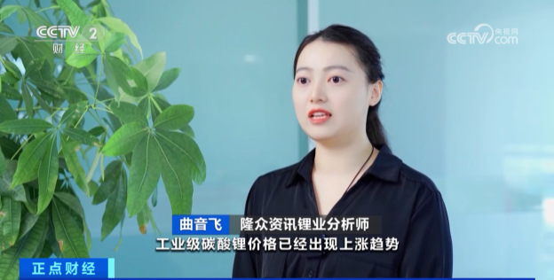 价格大跌近70%!啥“锂”由经历过山车行情?接下来怎么走?.png 价格大跌近70%!啥“锂”由经历过山车行情?接下来怎么走?.png