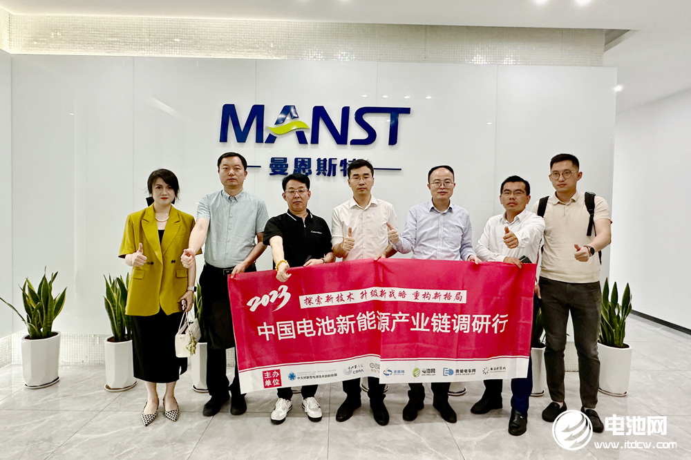 2023年中国电池新能源产业链调研行（广东站）圆满结束