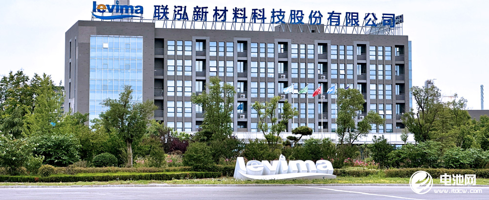 联泓新科加速新能源材料布局 已涉足电解液/隔膜/固态电池等领域 联泓新科加速新能源材料布局 已涉足电解液/隔膜/固态电池等领域
