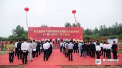 10亿元!明正集团年产6GWh智慧安全储能系统建设项目一期开工