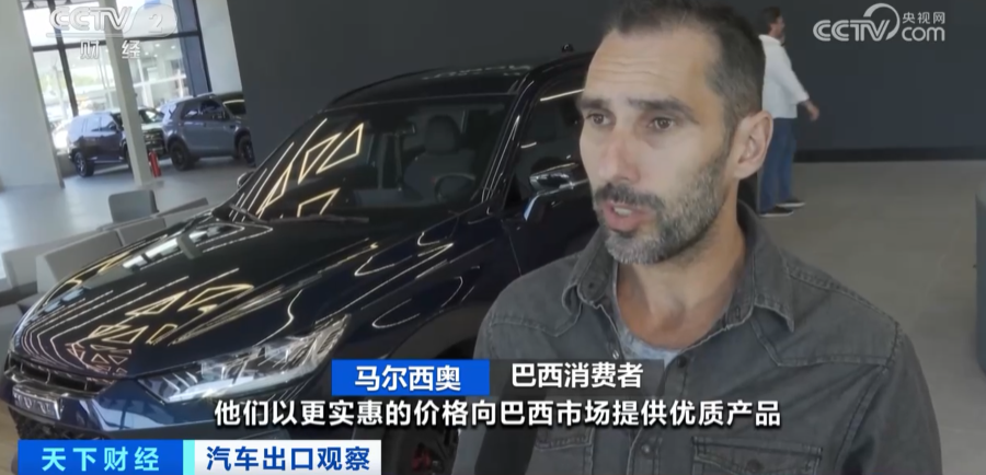 全球车企“必争之地”!中国新能源车出手了 全球车企“必争之地”!中国新能源车出手了