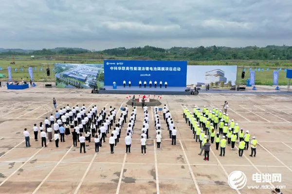 50亿元！中科华联高性能湿法锂电池隔膜项目在四川宜宾启动