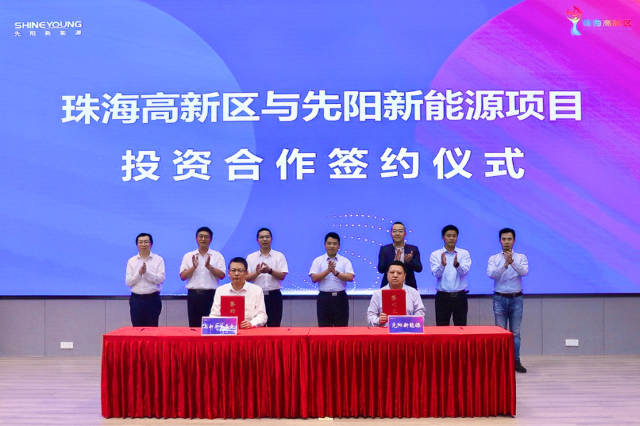 20亿!宁德时代子公司将在广东珠海投建新型储能产业基地 20亿!宁德时代子公司将在广东珠海投建新型储能产业基地