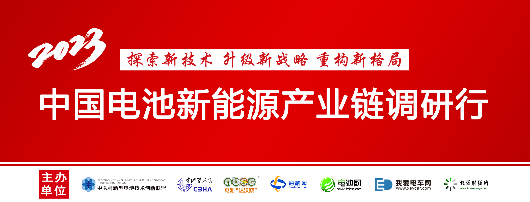 安达科技发力扩产磷酸铁锂正极材料 今年底产能将达15万吨 安达科技发力扩产磷酸铁锂正极材料 今年底产能将达15万吨