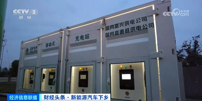 暴增超100%!新能源汽车下乡带来千亿元大市场 暴增超100%!新能源汽车下乡带来千亿元大市场