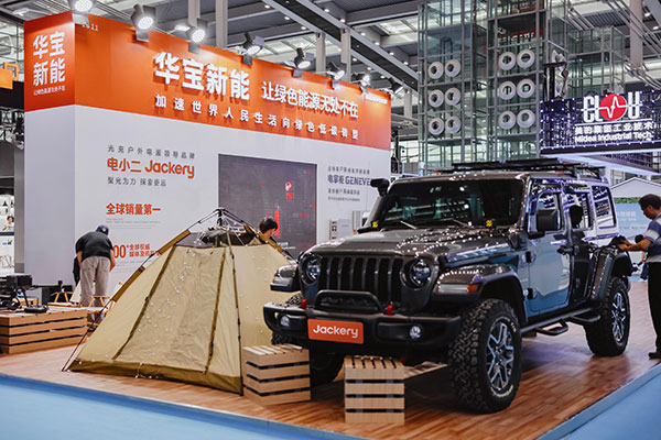 推动全球家庭能源独立 华宝新能开创全场景户用绿能系统新品类 推动全球家庭能源独立 华宝新能开创全场景户用绿能系统新品类