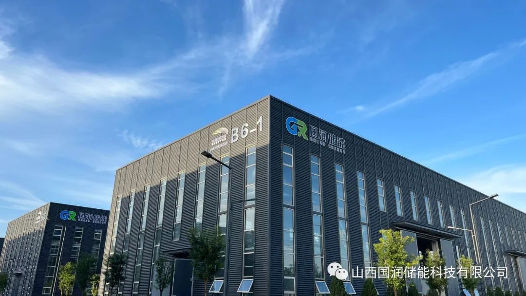 国润储能近2亿元A轮融资落地 已建成多个全钒液流电池储能项目 国润储能近2亿元A轮融资落地 已建成多个全钒液流电池储能项目
