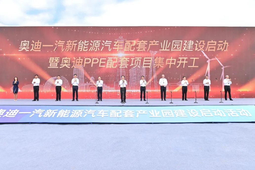 超444亿!涵盖动力电池!长春23个新能源车配套项目集中开工 超444亿!涵盖动力电池!长春23个新能源车配套项目集中开工