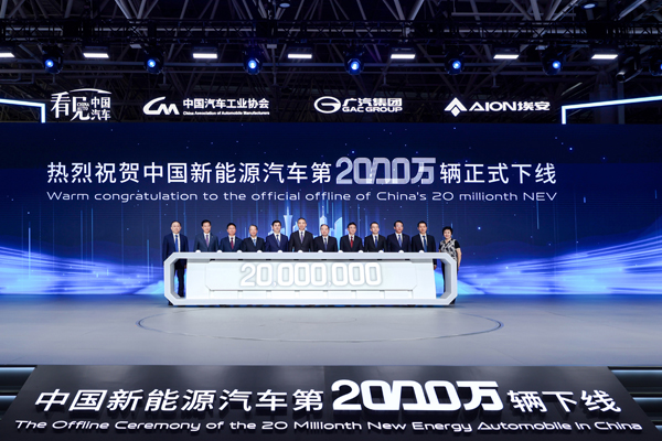 中国第2000万辆新能源车下线 搭载孚能科技动力电池 中国第2000万辆新能源车下线 搭载孚能科技动力电池