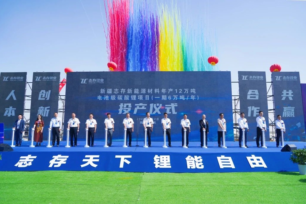 多个锂资源项目迎新动态！比亚迪拟在巴西投建磷酸铁锂材料加工厂