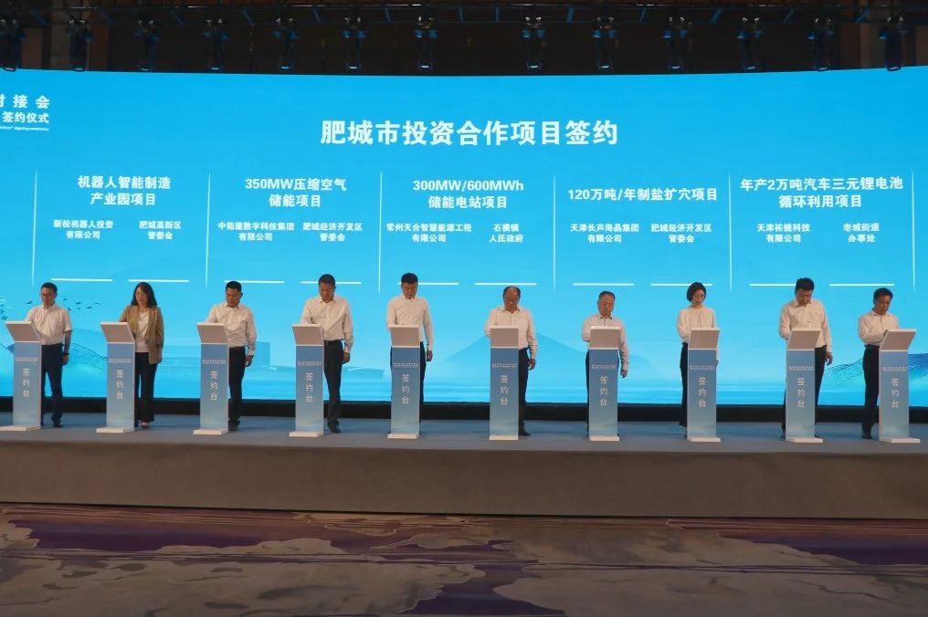 6亿元!年产2万吨汽车三元锂电池循环利用项目落地山东泰安 6亿元!年产2万吨汽车三元锂电池循环利用项目落地山东泰安