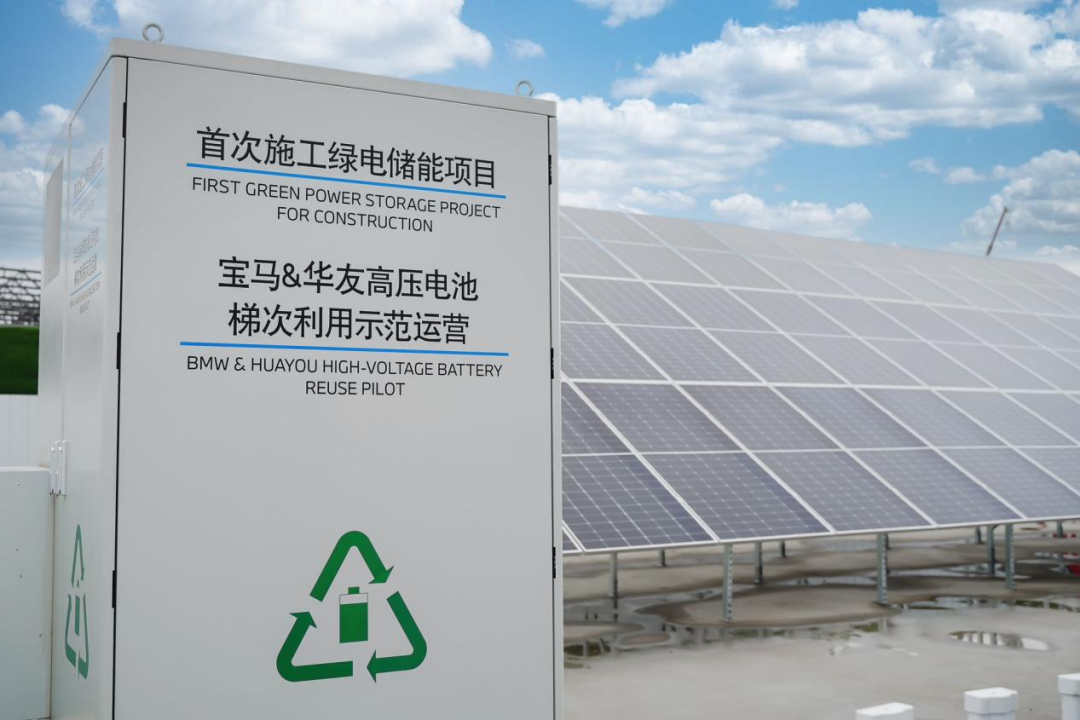 华友能源承载循环使命 为高质量发展注入绿色动能 华友能源承载循环使命 为高质量发展注入绿色动能