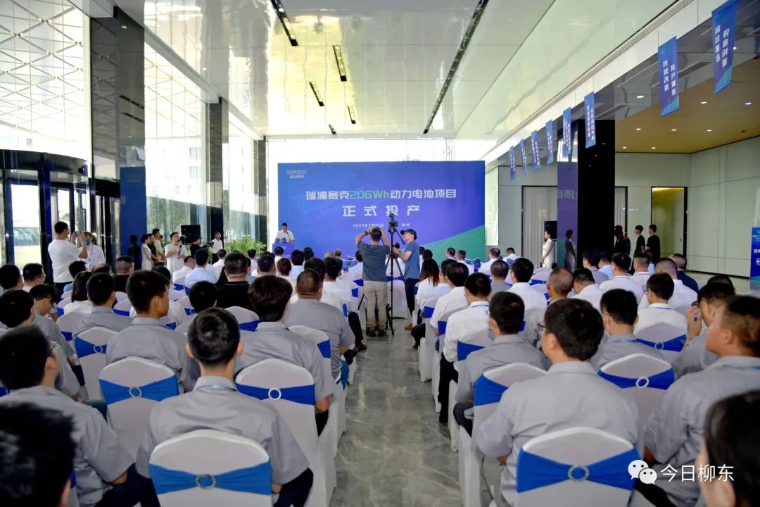 产年20GWh!青山实业与上汽集团合资动力电池项目正式投产 产年20GWh!青山实业与上汽集团合资动力电池项目正式投产