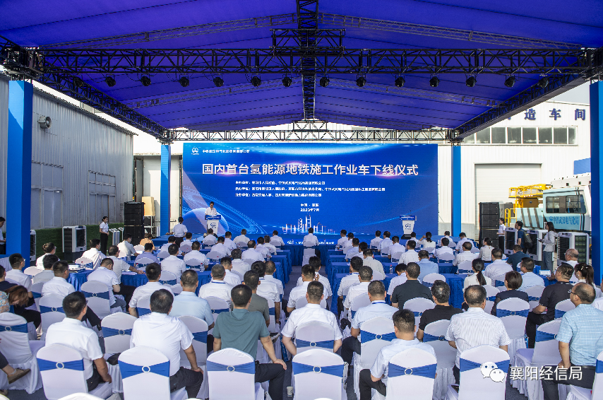全球累计已建成加氢站1089座!全球首辆氢能源智轨“出海”马来西亚 全球累计已建成加氢站1089座!全球首辆氢能源智轨“出海”马来西亚