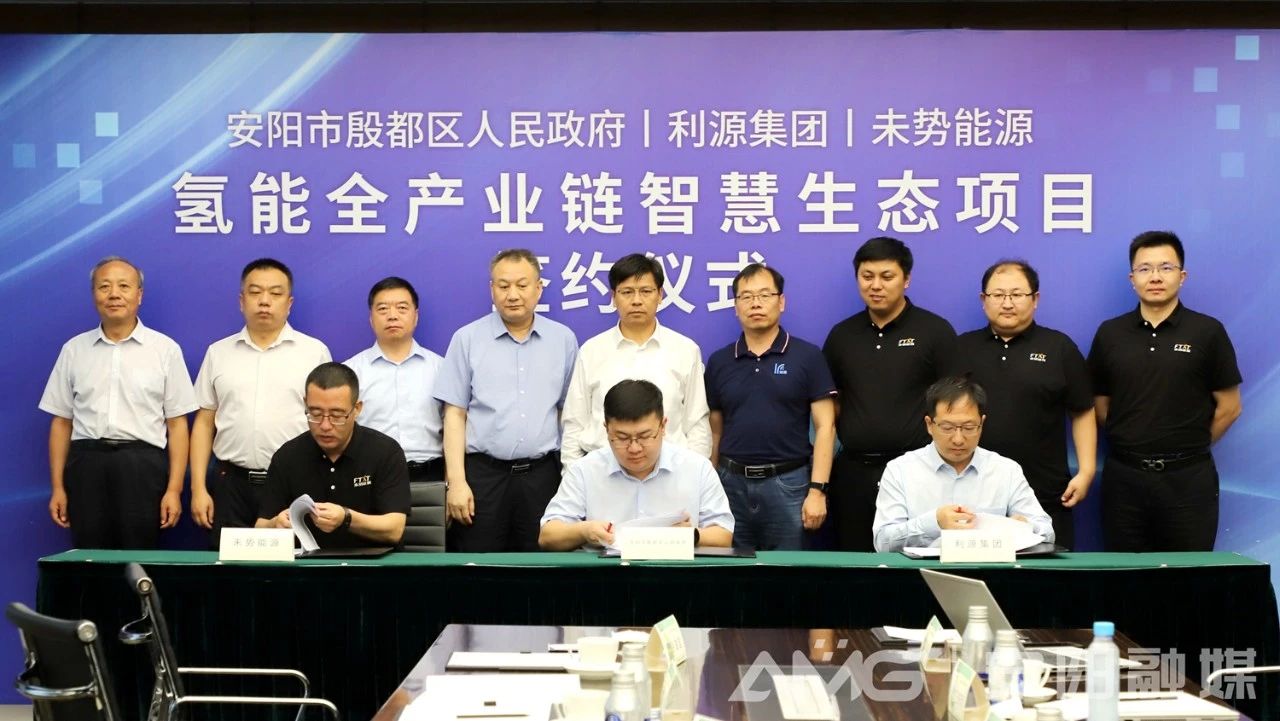 国家能源局/工信部领导发声支持氢能产业发展！北京/上海再推氢能政策